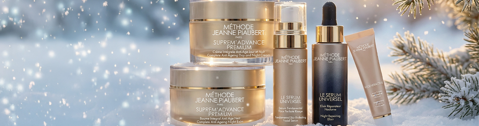 슈프렘어드밴스라인