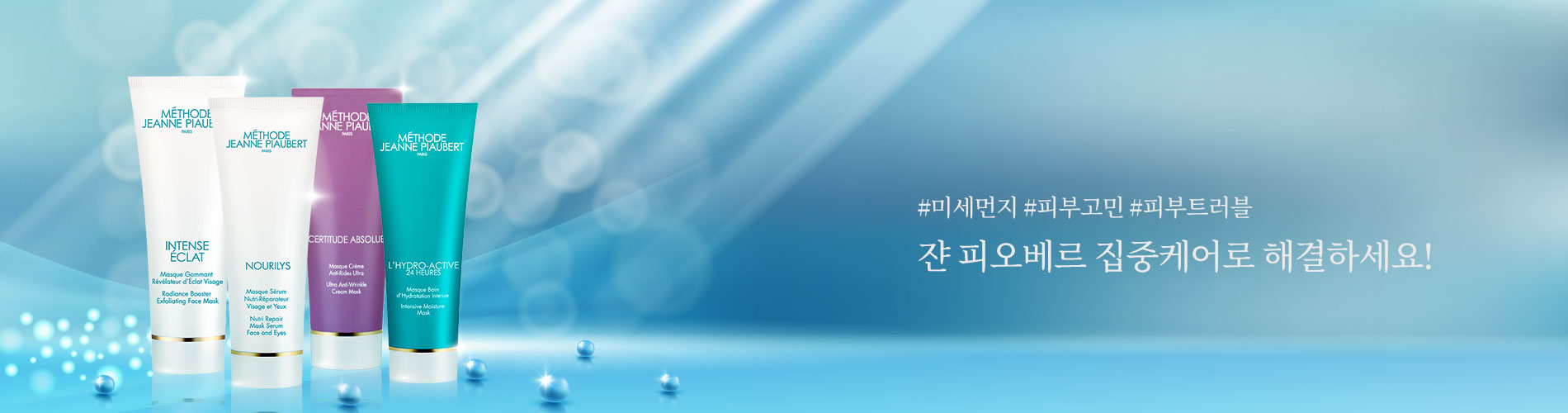 마스크
